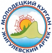 Molodec_kurgan
